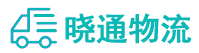 长沙到托里县物流公司